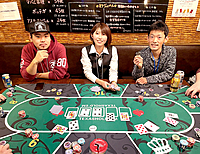 11/26世界で大人気 💖 テキサスホールデムポーカーで友達作りオフ会★女性･初心者歓迎ですよ～✨