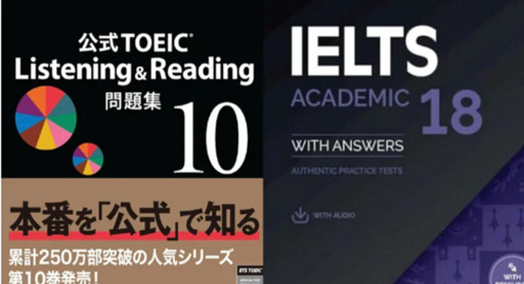 土曜日TOEICとIELTS会話練習