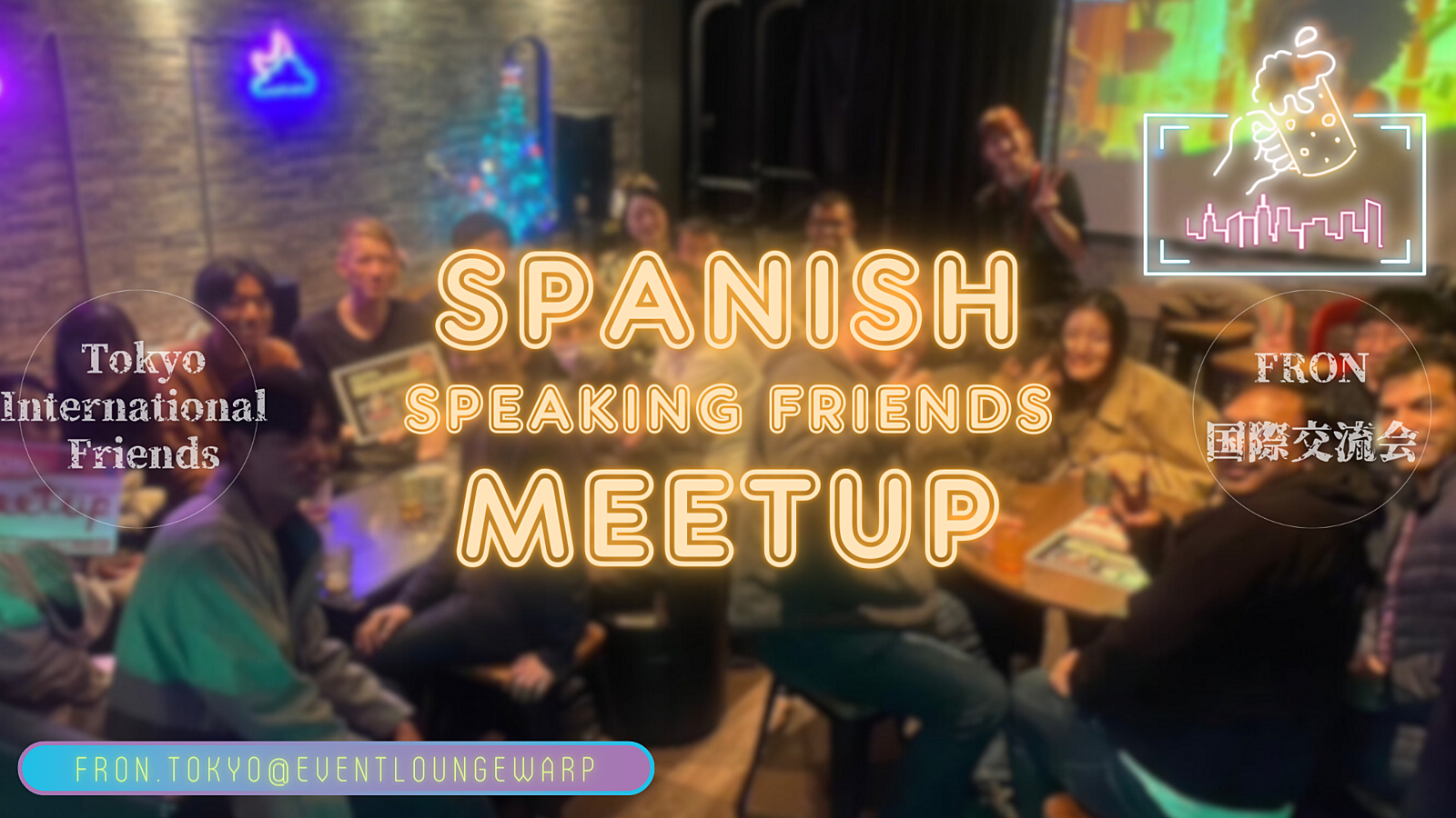 スペイン語交流会☆Spanish Speaking Friends Meetup☆