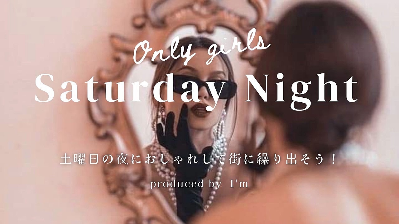 【ガールズナイト🌹】特別な夜を楽しむルーフトップバーで乾杯🥂