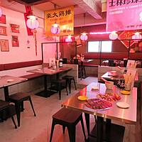 第5回国際料理探索〜台湾編🇹🇼〜