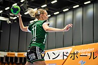 【初心者】ハンドボールしましょう♪
