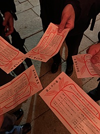 大阪天満宮で年越しカウントダウンしませんか？   29歳以下の人で！