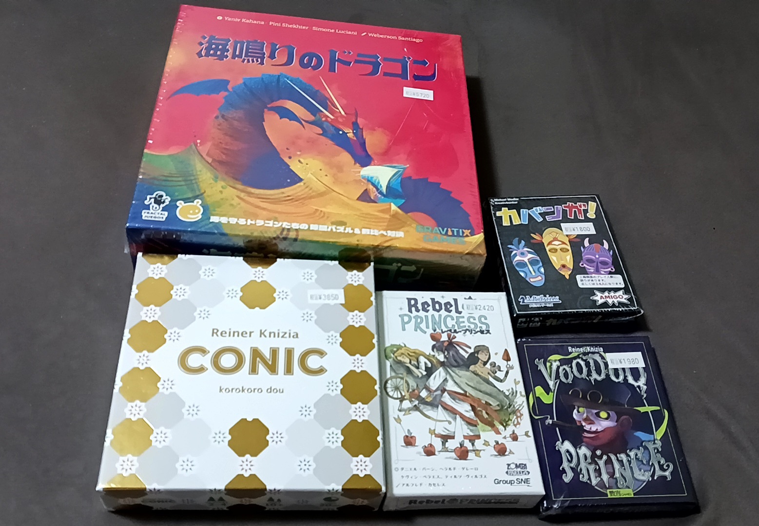 【第54回】11/23(土)横浜ボードゲーム部🎲昼の部✨