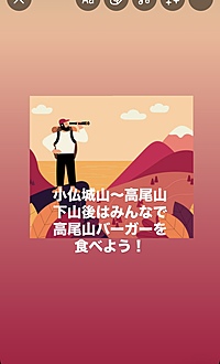 紅葉の小仏城山から高尾山へ🍁秋の絶景ハイキングとグルメ旅