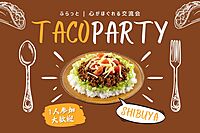 ✨少人数✨《ふらっと》たこ焼きじゃない⁉タコパ交流会🌮 11/27(水)20:00~