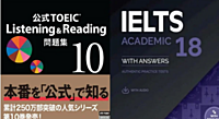水曜日TOEICとIELTS会話練習