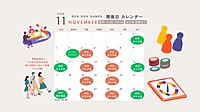 11月14日(木)大阪難波平日ボードゲーム会　ほぼ毎週開催してます！