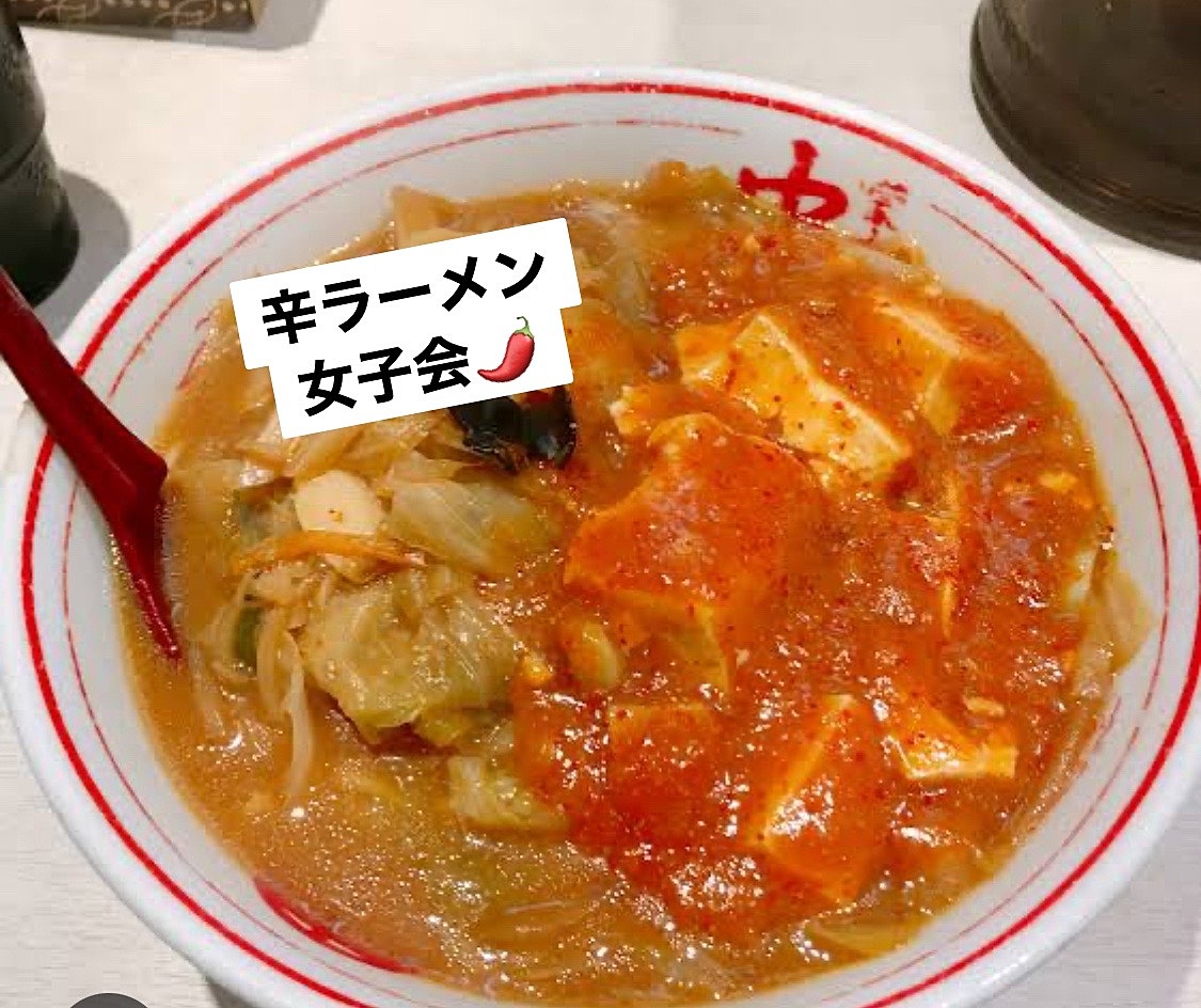 【✨女性限定✨】@新宿＊ラーメン女子会🍜