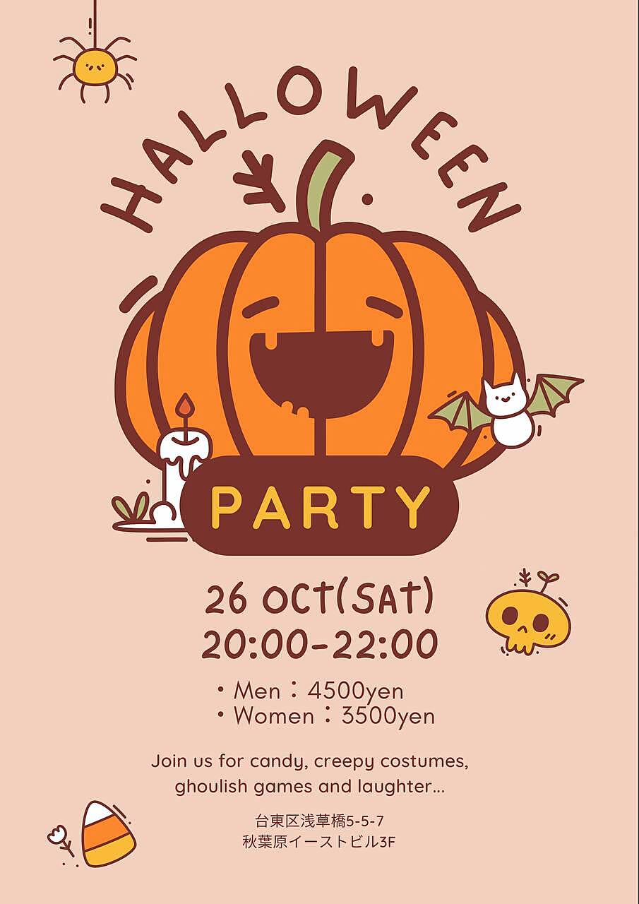 【秋葉原飲み会】ハロウィンパーティー🎉🌈