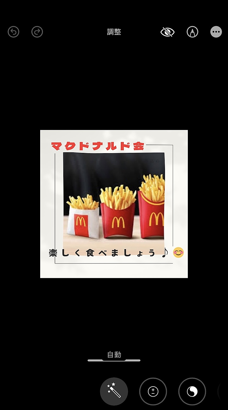 【マクドナルド好き必見！】マクドナルド会🍟🍟