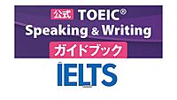 土曜日TOEICとIELTS会話練習