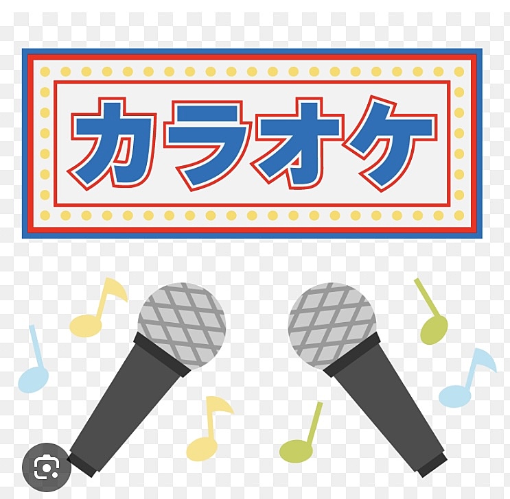 20代🎊✨　カラオケ大会🎤