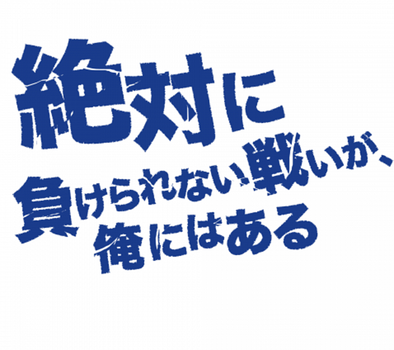 サッカー日本代表🇯🇵 VSインドネシア代表🇮🇩（11／15・金）観戦イベント＠大久保駅近く《DAZN独占配信》