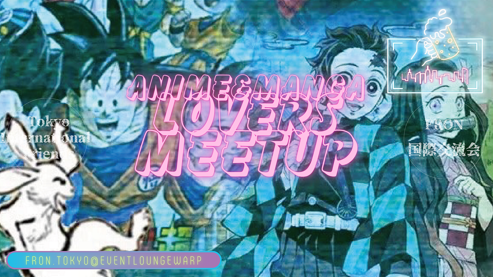 アニメ・マンガ好き交流会☆Anime&Manga Lovers Meetup☆