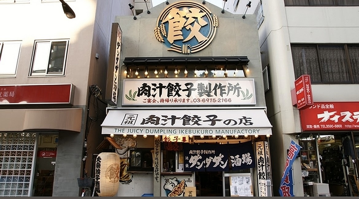 ✨女性主催✨種類多数！！池袋の「肉汁餃子のダンダダン 池袋東口店」で餃子を食べる♪