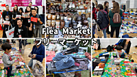 インターナショナル・フリーマーケット @浜松町