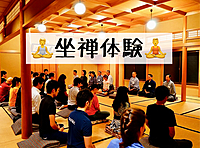 【30代40代】みんなで朝活！一年の始まりに坐禅道場で『坐禅』を体験してみよう🧘‍♂️