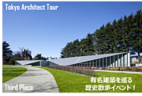 東京アーキテクトツアー！六本木アート＆デザイン散歩イベント！モダンと伝統を巡る感性旅✨