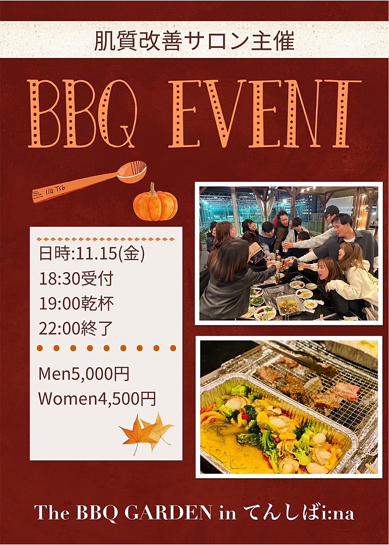 改善サロン主催！年内最後のBBQ！