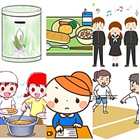 東京の学校に泊まろう！童心に戻ろう！ 4月12日(土)〜13日(日)1泊2日　参加費：9500円