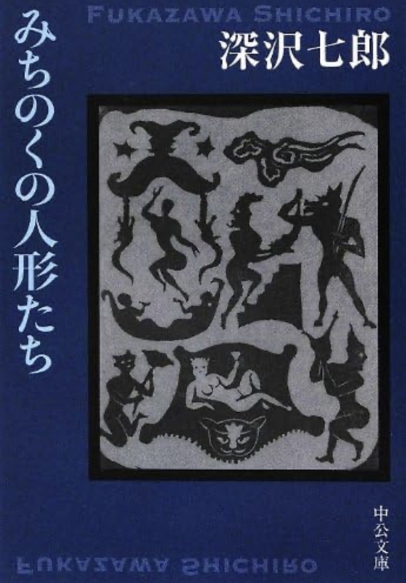 12月度読書会開催のお知らせ(2024.12.21)