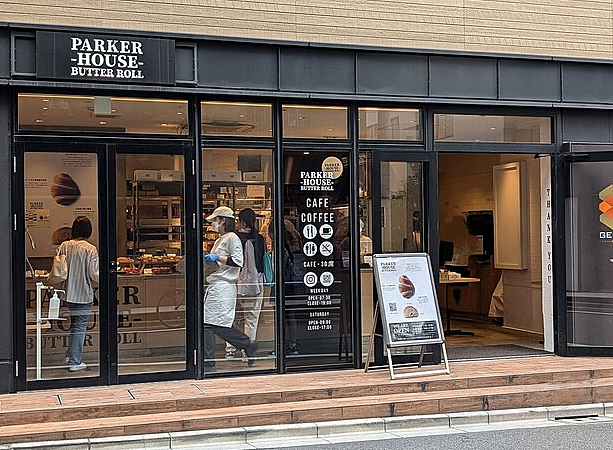 朝からバタバタ！？🥪茅場町のバターロール専門店で朝活しよう！