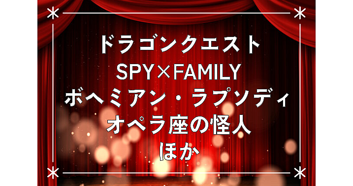 ＜コンサート初めての方歓迎＞吹奏楽でポップスコンサート♪ドラゴンクエストなど♪