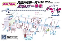 🍺✨赤羽で1000ベロ✨夕飲み歩きThe2ND