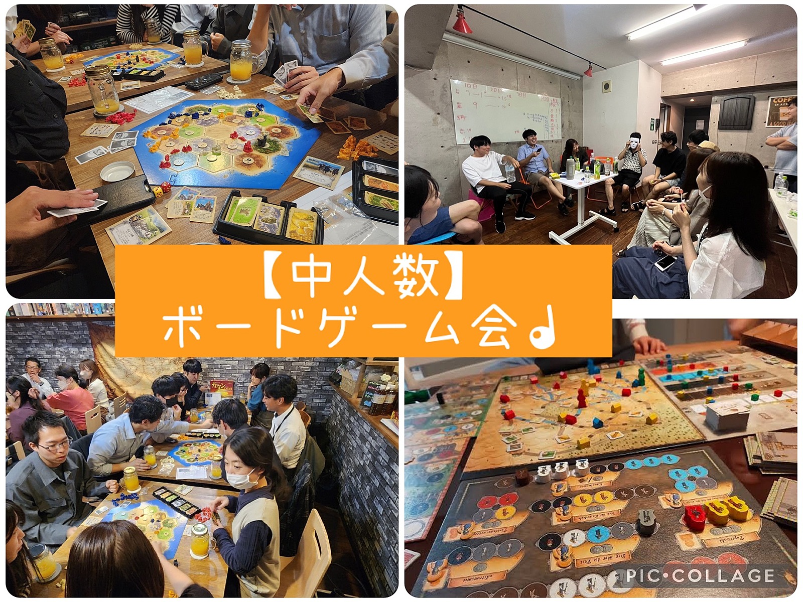 【初心者歓迎/12名限定】ゆるイベボードゲーム会♟️