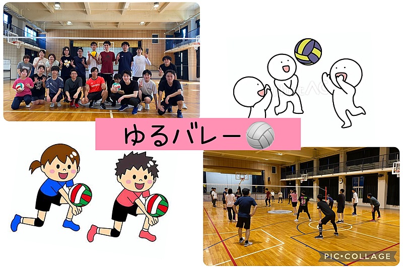 【20〜30代男女】ゆるバレ🏐/ほぼ未経験/運動音痴歓迎/1人参加歓迎/地方出身者多数