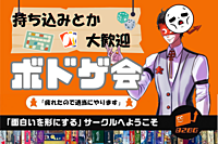 いつもよりやる気ない！！【ボードゲーム・マダミス】~年末なので好きにやらせてもらいます~