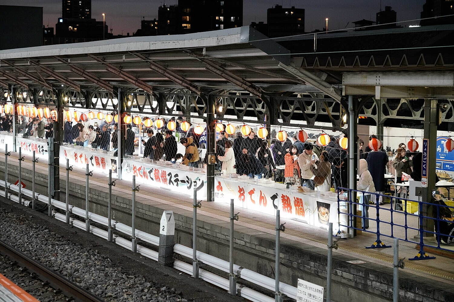 伝説の！！幻の！！「おでんで熱燗ステーション」JR両国駅の“冬の風物詩”が再び、こたつで楽しむ日本酒＆アツアツおでん