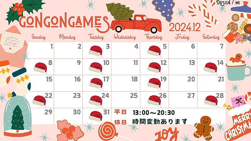 12月3日(火)大阪難波平日ボードゲーム会　ほぼ毎週開催してます！