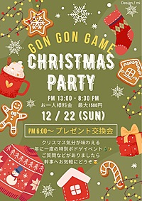 12月22日(日)⛄クリスマスボドゲ会⛄　18時~プレゼント交換