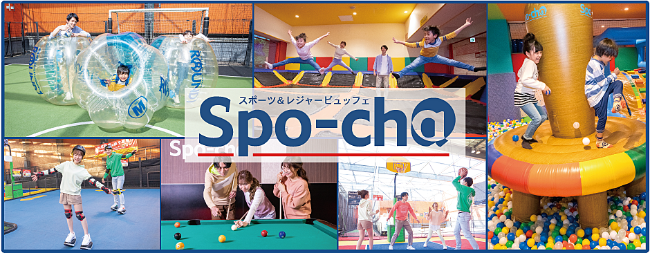 【お台場】オシャレに楽しく遊ぶならスポッチャへ行こう🏓