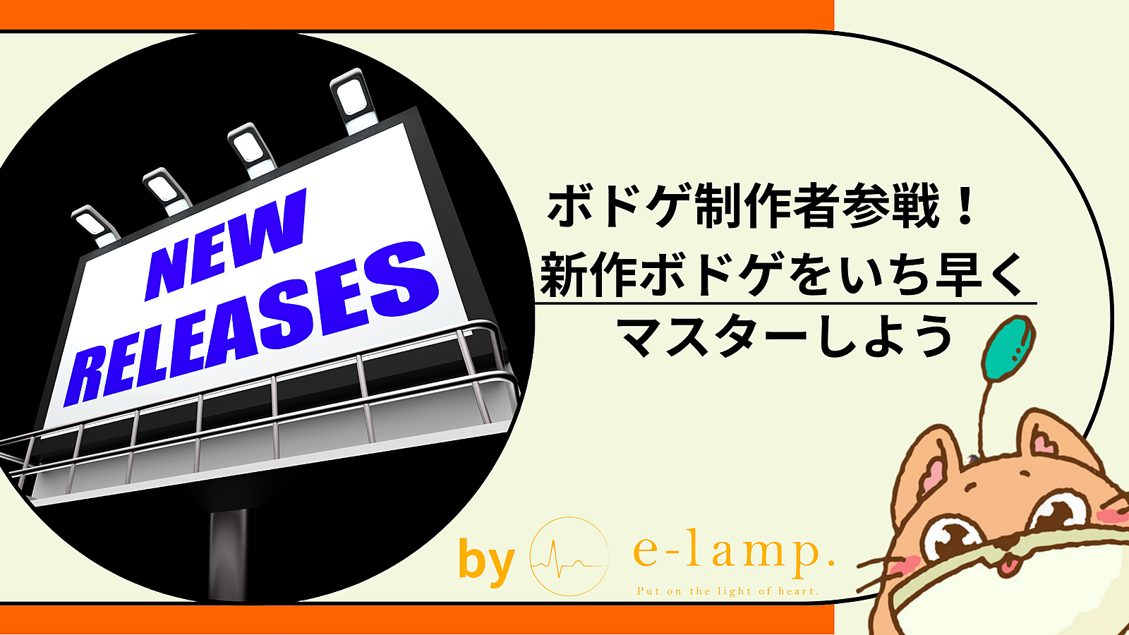 1210《渋谷》ボドゲ製作者による新作ボドゲが体験できる with ご飯とお酒