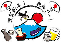 🔔あけおめ乾杯をみんなでしよう🌆朝まで４時間飲み放題🌆 初参加大歓迎💓１年の始めは華やかに！