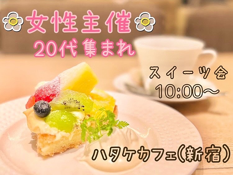 【リピーター様は無料‼️】大人気カフェでさわやかな朝活😚✨