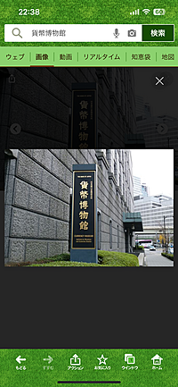 【イベント開催します❗️お金の博物館】歴史と未来をつなぐ特別な体験✨💰