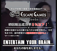 残り1名🎵リアル脱出ゲーム〜Wherehouse 古びた倉庫編〜