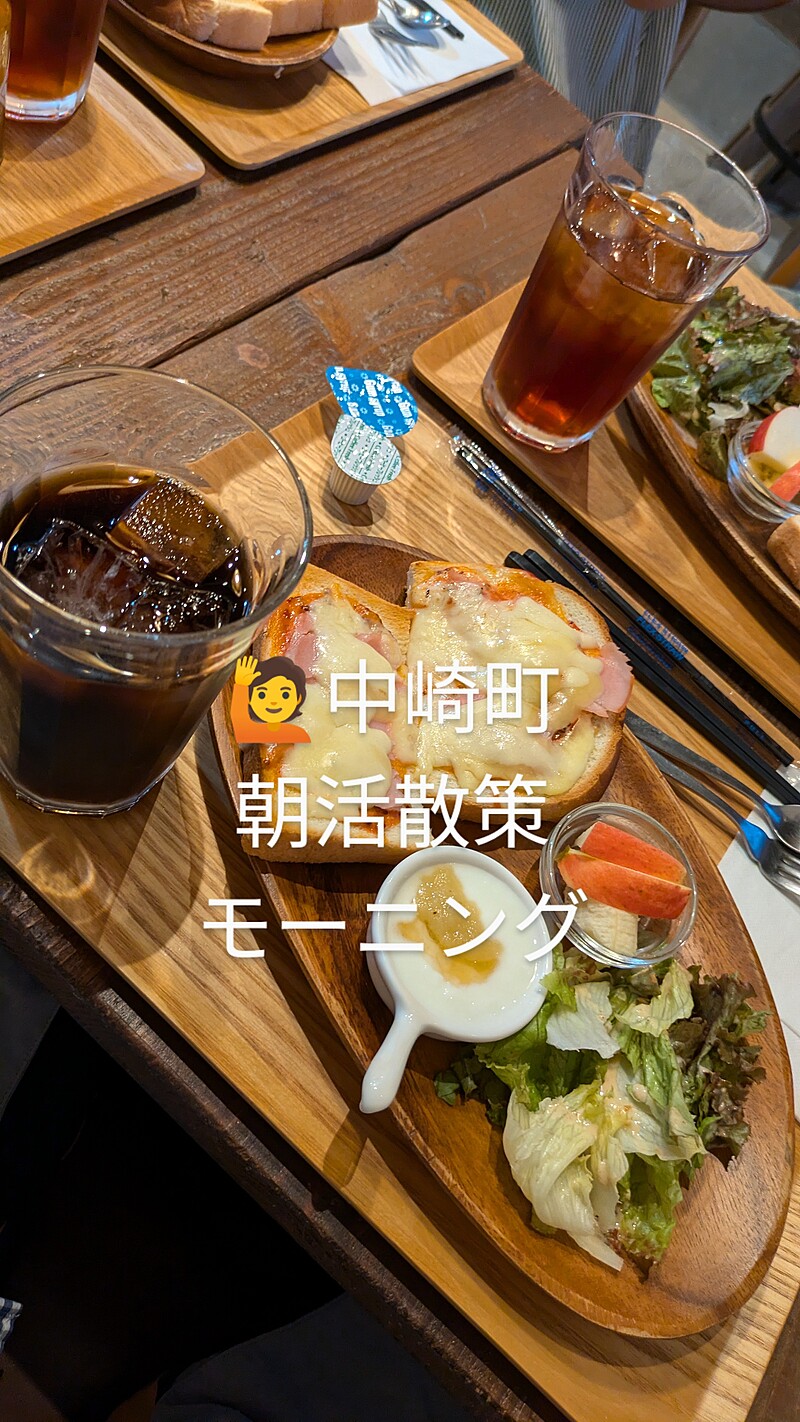 ☕天神橋筋商店街、朝活散策モーニング✨