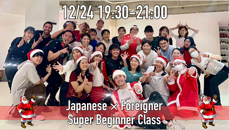 Japanese × Foreigner HIPHOP DANCE