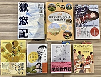 満席御礼！【第21回】モーニング珈琲読書会 ～東京～（20代-30代対象）