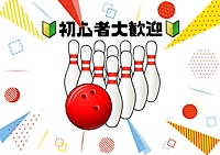 🔰初心者大歓迎🔰ボウリングしましょ〜🎳@なんば