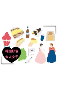 【40代以上女子会】ゆるゆる韓国語勉強会のあとのお疲れ様会