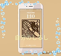 【30代後半〜50代】緊急募集！自分のしるしを作ろう(⁠｡⁠•̀⁠ᴗ⁠-⁠)⁠✧