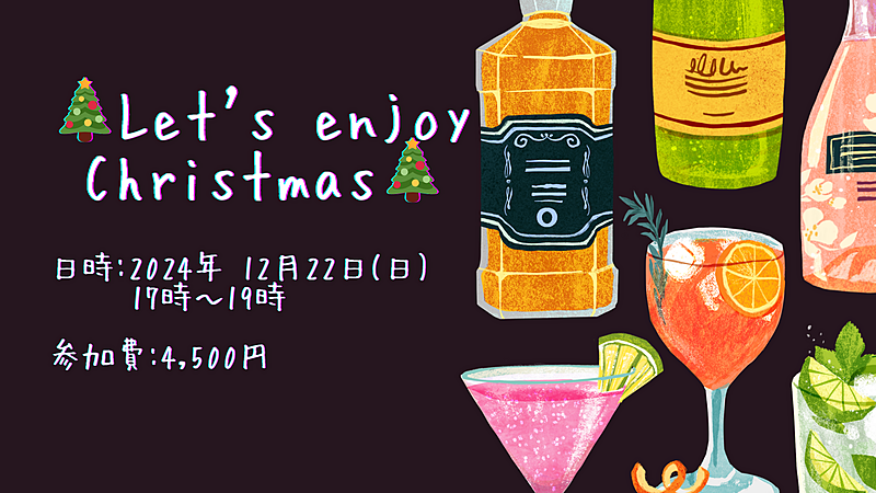 🎄Let's enjoy Christmas🤶