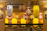 【残り3名→2名】12/27(金) 忘年会オフ🍻@渋谷