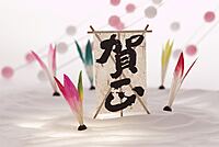 あけましておめでとうございます 💓 水曜お馴染みアヒージョと正月らしくお餅でも！飲み放２時間＋楽しみ放題２時間✨